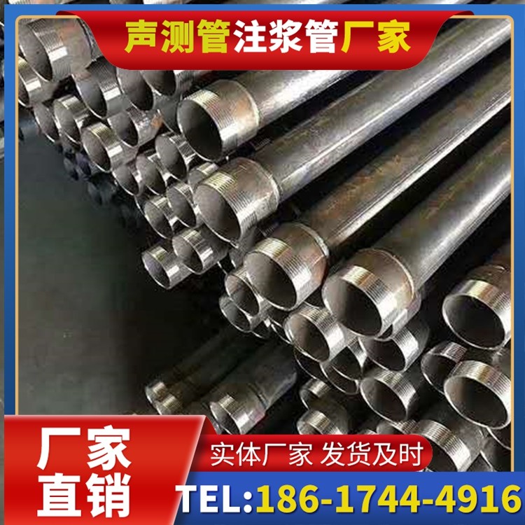 海晏桩基施工声测管在地震区的应用要求